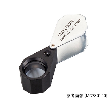 带LED灯放大镜 ，MG7802-15，倍率:15×，附属灯:白色LED/UVLED，4-2549-04，AS ONE，亚速旺