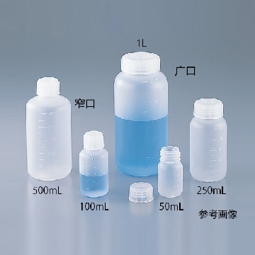 PP制塑料瓶 （按箱销售），规格:窄口，容量:50ml，5-001-51，AS ONE，亚速旺