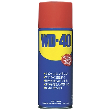 【停止销售】防锈润滑剂 （WD-40），12盎斯，内容量:382ml，C2-2563-02，AS ONE，亚速旺