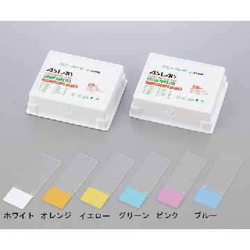 ASLAB 彩色磨砂载玻片 （边缘抛光），0313-3101，角规格:90°，数量:1盒（50片装），1-3382-01，AS ONE，亚速旺
