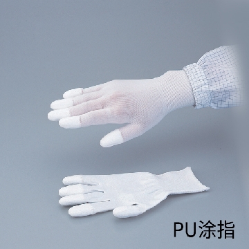 聚氨酯涂层尼龙手套 ，尺寸:SS，类型:指尖涂层，C1-4803-05，AS ONE，亚速旺
