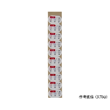 温度指示贴(不可逆性，3个温度显示) 3I系列，2-2604-61，AS ONE，亚速旺