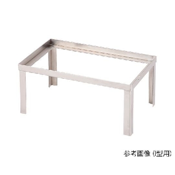 不锈钢水槽Ⅰ型用架台 Ⅰ型SUS304・200H 1个，4-1823-01，AS ONE，亚速旺