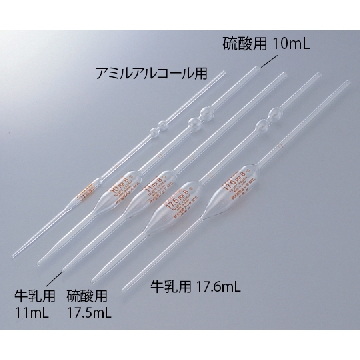 单标记移液吸管(用于戊醇) 1mL(可追溯性体系图+附有检查报告)，61-9593-32，AS ONE，亚速旺