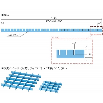 试瓶保管槽用隔板 G-33 10入，9-146-01，AS ONE，亚速旺