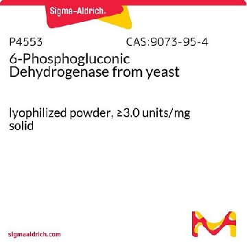 6-磷酸葡糖酸脱氢酶 来源于酵母，25UNITS，P4553-25UN，Sigma