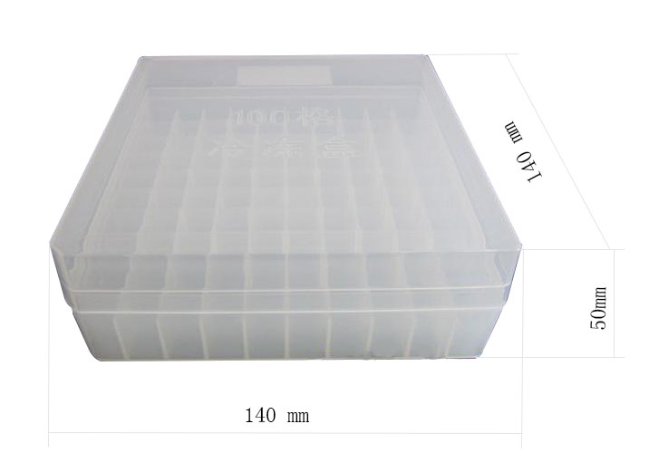 2ml格冻存盒，100孔，14*14*5cm