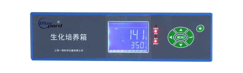 生化培养箱  ，液晶控制器，控温范围：0~60℃，内胆尺寸400×350×500mm，容积70L，LRH-70F，一恒