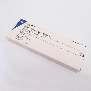 3M压力蒸汽灭菌包内指示卡（综合移动式），250片/盒
