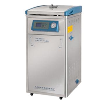 40立升立式高压蒸汽灭菌器，真空干燥，LDZM-40L-Ⅲ，申安