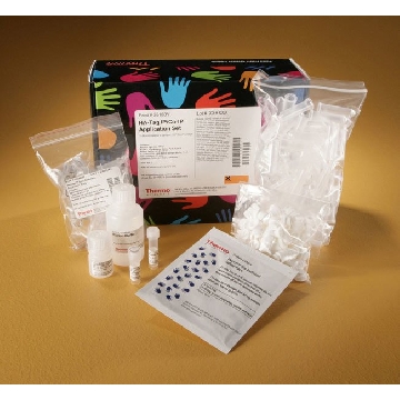 PIERCE HA-TAG IP/CO-IP KIT EA，26180，赛默飞世尔