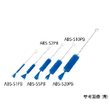 注射器清洁刷(PBT毛) ，ABS-S1PW，毛色:白，全长×毛宽×毛长(mm):160×50×φ7，4-2094-01，AS ONE，亚速旺