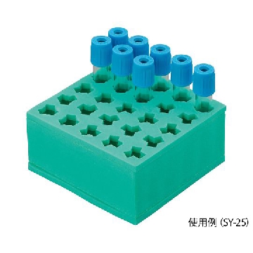 样品管架 ，SY-25，尺寸(mm):105×109×50，孔数:5孔×5列，4-2020-01，AS ONE，亚速旺
