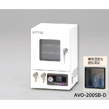 真空干燥器 AVO-200SB-D 附有检查书付，1-7547-61-28，AS ONE，亚速旺