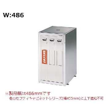 安全柜 试剂瓶标准双锁，3-5823-46，AS ONE，亚速旺