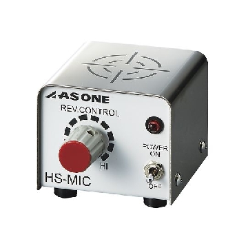 迷你磁力搅拌器(附有检查书付) HS-MIC8 1个，4-570-02-22，AS ONE，亚速旺