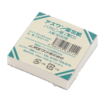 称量纸(收缩包装) Parapin纸(薄口)迷你 1包(500片)，7-8381-05，AS ONE，亚速旺