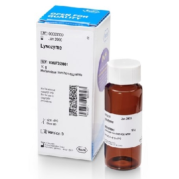 溶菌酶，10G，10837059001，Roche
