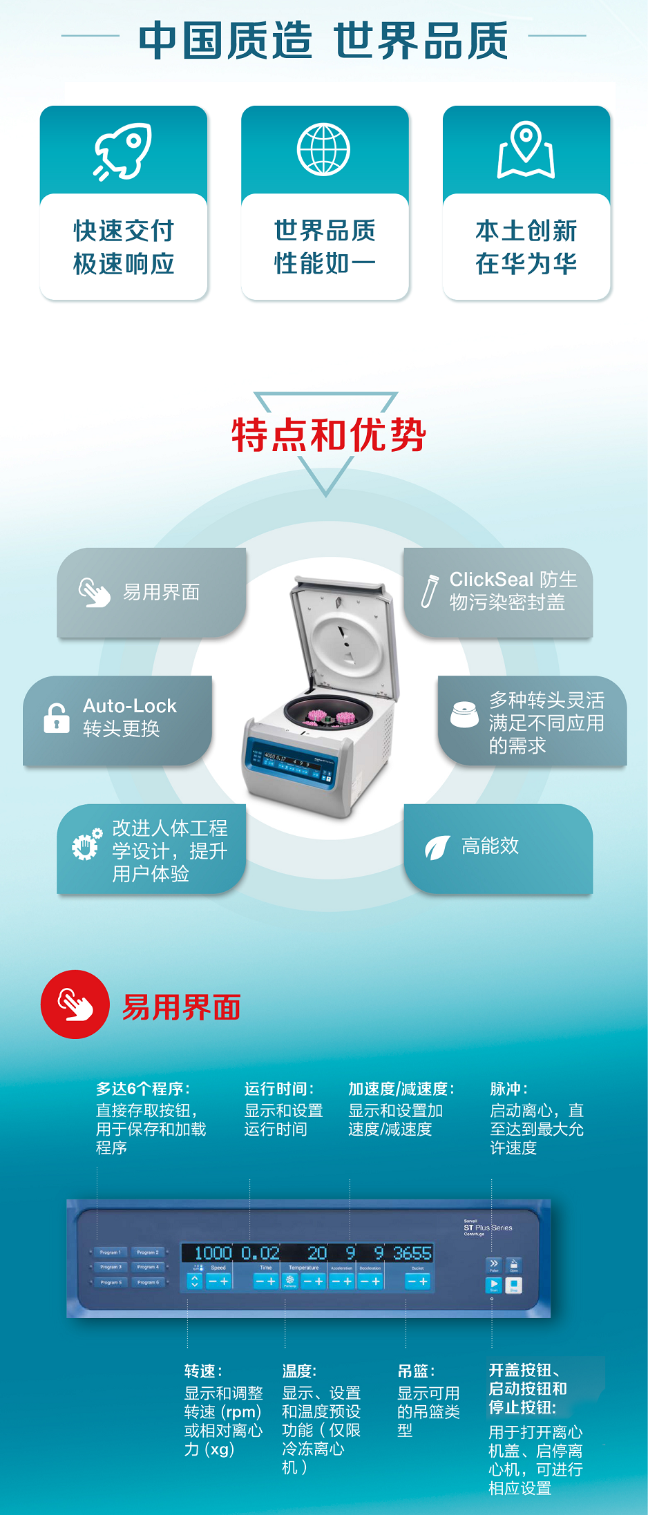 微信图片_20250117120320.png