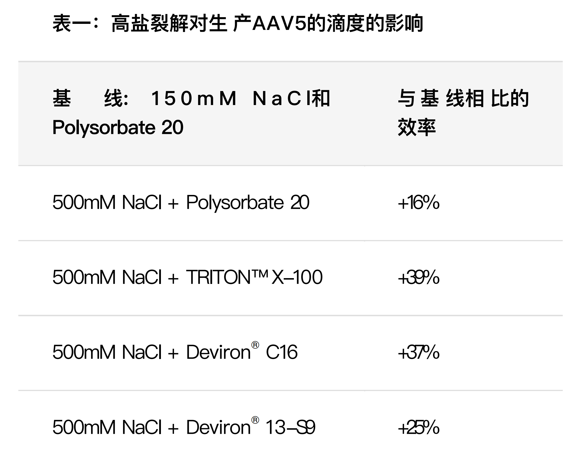 微信图片_20250707142517.png
